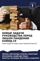 Maria Fernanda Robles MontañO (U. A.) | Novye Zadachi Rukovodstva Pered Licom...