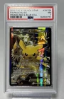 Pokemon Cards - Pikachu EX XY124 Red & Blue Coll. Black Star XY Promo | PSA 7