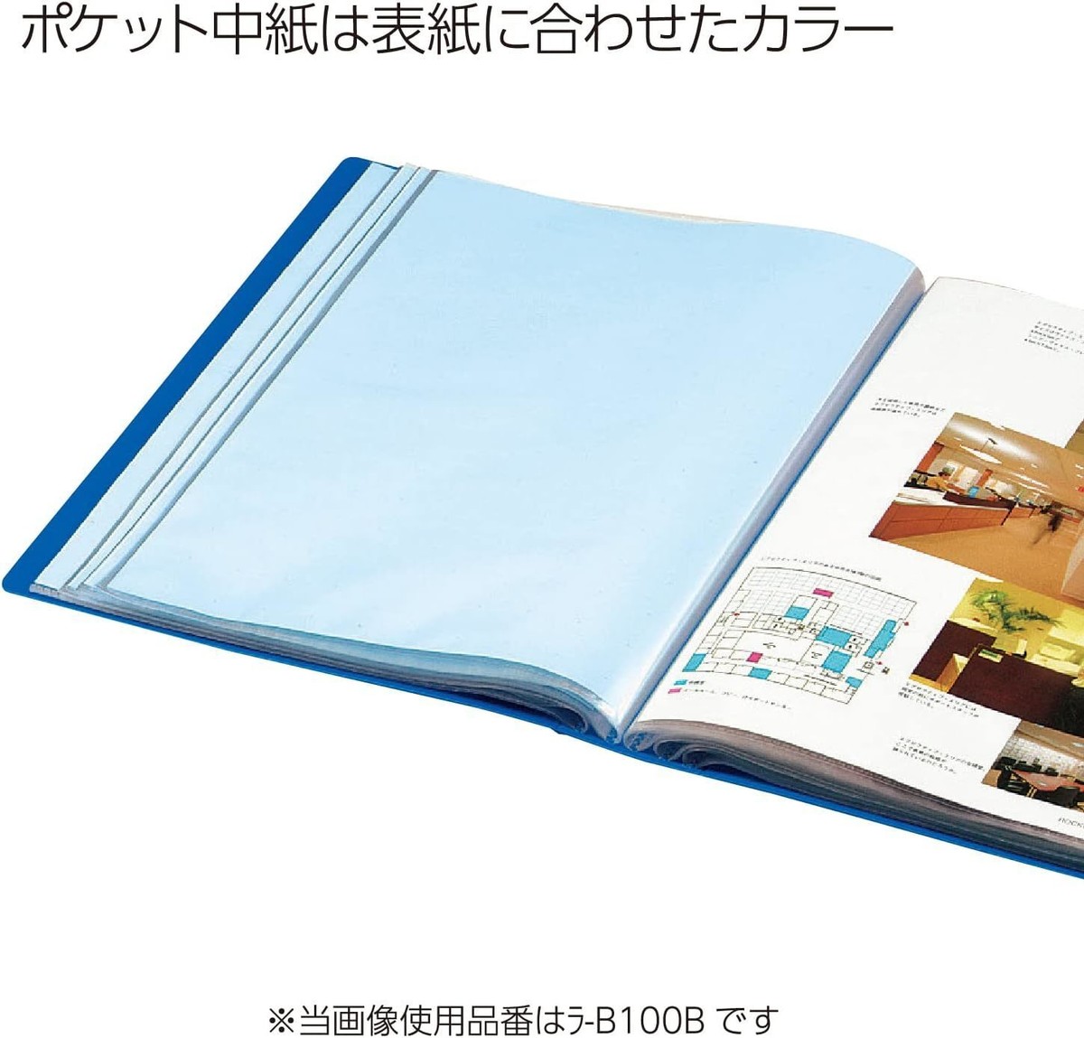 KOKUYO S T Basic Clear Book B4 20 Vertical Pocket Black