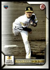 2022 Bowman NPB Nippon Professional Baseball #128 Kyuta Kazama Rookie