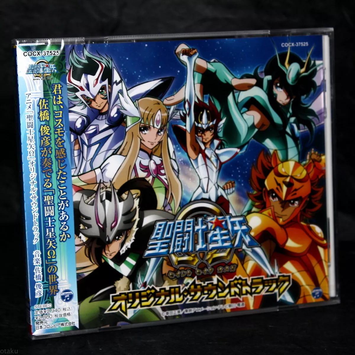 Saint Seiya Omega Original Soundtrack 2 Japan Anime Music CD NEW