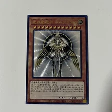 CUSTOM|Holactie the Creator of Light|Ultimate|JP|DIY DisplayONLY