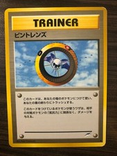 SEE PICTURES Magnifier Trainer Neo Destiny Japanese WOTC Card NM CONDITION