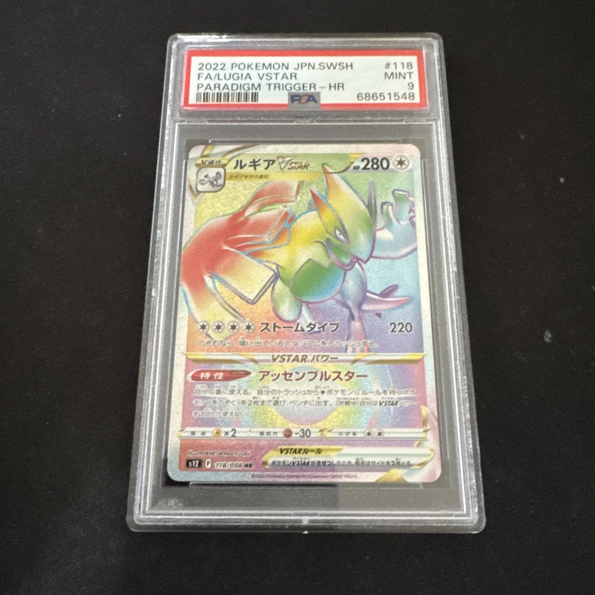 Lugia VSTAR Pokémon TCG Cards for sale | eBay