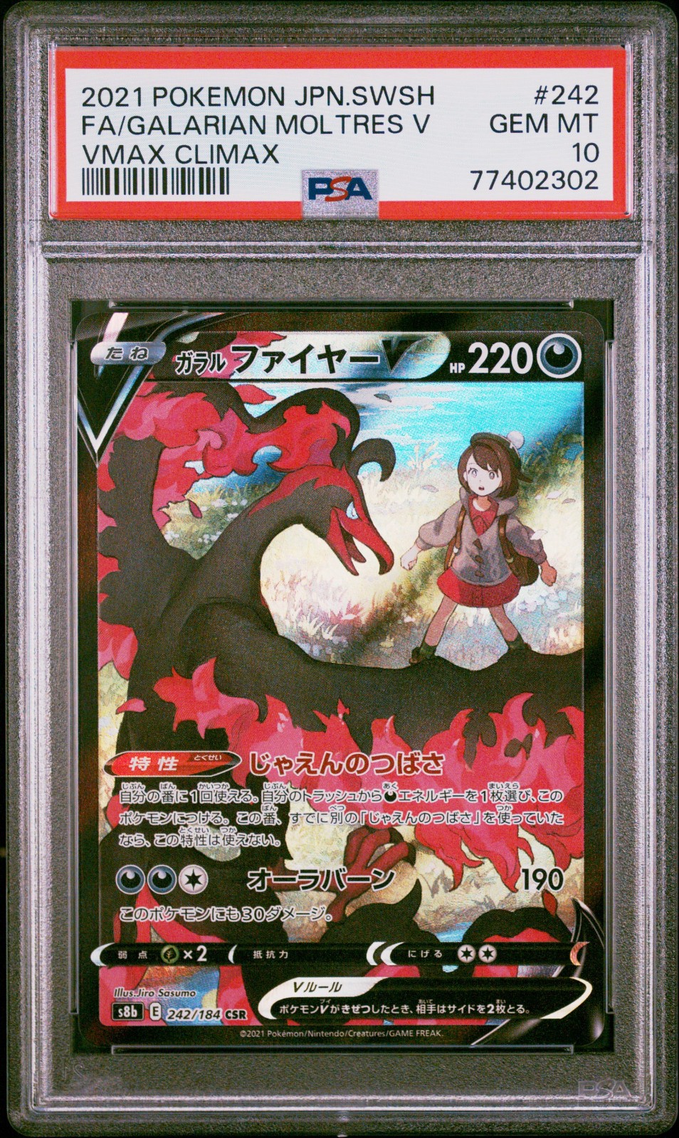 2021 Pokemon Japanese SWSH VMax Climax 242 FA Galarian Moltres V PSA 10 Gem Mint