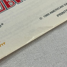 Arkista's Ring Nintendo NES Video Game Manual Only nmk american sammy