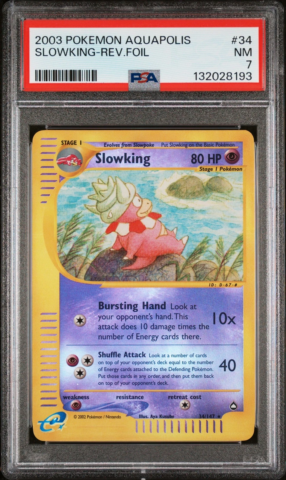 eBay