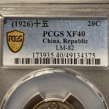 1926 年中国硬币| eBay