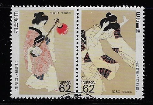 Japanese Art, Artists Stamps for sale | eBay