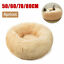 thumbnail 15  - UK Warm Pet Calming Beds Comfy Fluffy Dog Bed Cat Nest Mattress Donut Pad S~XL