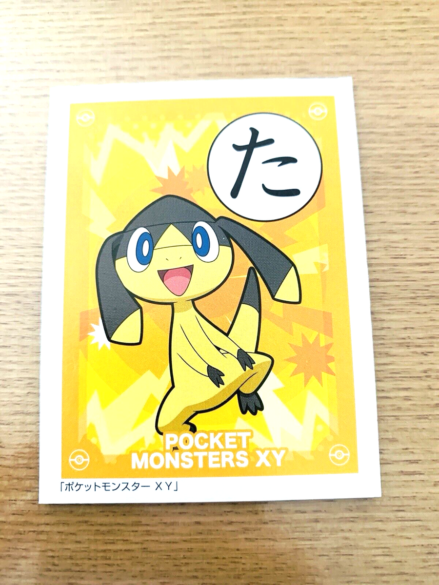 Helioptile Pokemon Karuta Japanese Playing Cards Nintendo From
