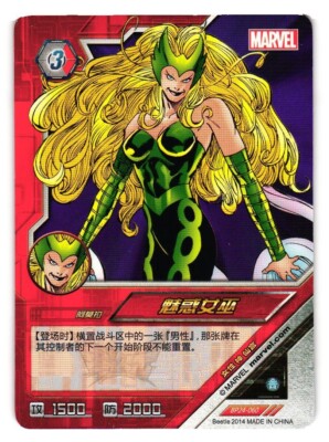 ENCHANTRESS BP24-060 KAYOU MARVEL DIMENSION ZERO Collectable Card
