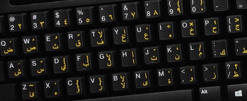PEGATINA DE TECLADO ÁRABE-INGLÉS FONDO NEGRO NO TRANSPARENTE ALFABETO ÁRABE - Imagen 5 de 8
