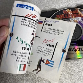 Virtual Volleyball - Sega Saturn Japan import US Seller