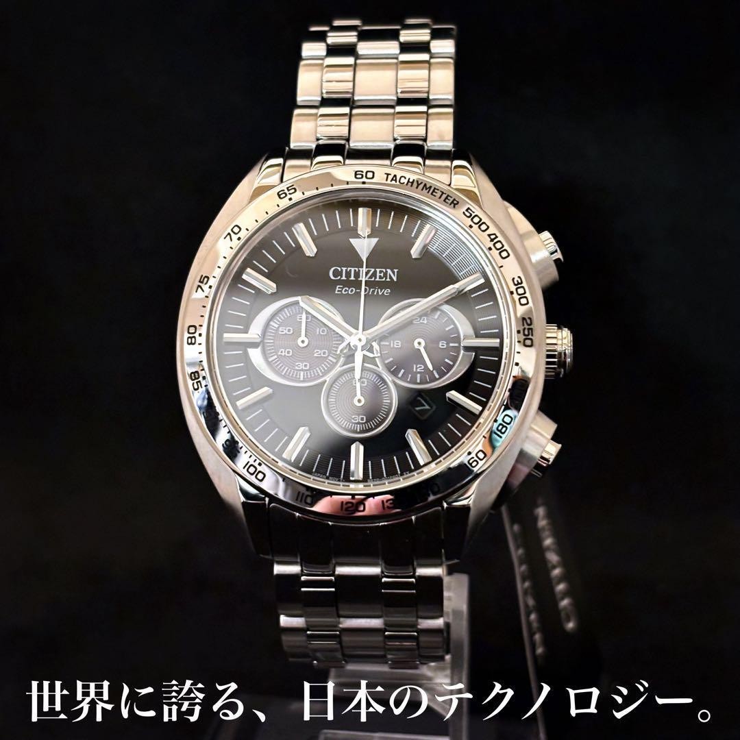 CITIZEN Eco-Drive Men's Chronograph Watch Black Dial Silver 43mm 100M Box Tag image 4