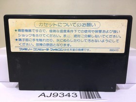 Dragon Quest II 2 Nintendo Famicom NES Japan - AJ9343