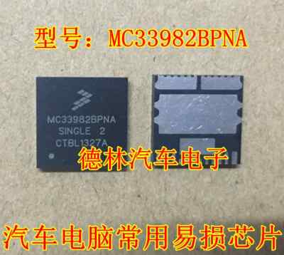 MC33982BPNA 1Pcs MC33982BPNA Encapsulation