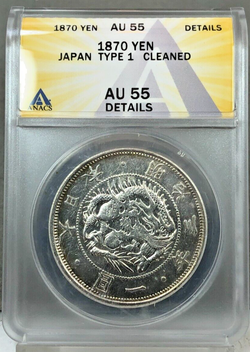 1870 Japan 1 Yen ~ Type 1 ~ Silver Coin ~ ANACS AU55 Details