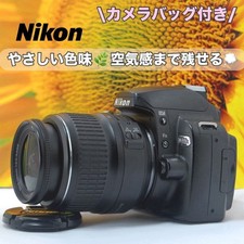 NIKON Beginner Full Set CCD Sensor Lightweight DSLR Camera w/ Camera Bag Used JP