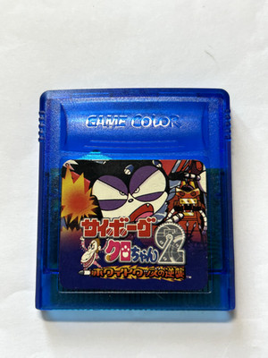 Nintendo Cyborg Kuro-chan 2 Japanese Version Game Cartridge