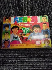 TAITO 634 Swords FC Software - Used, Older Edition