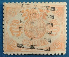 Chine oblitéré n°14, 12c orange, sceau et dragons, 1895