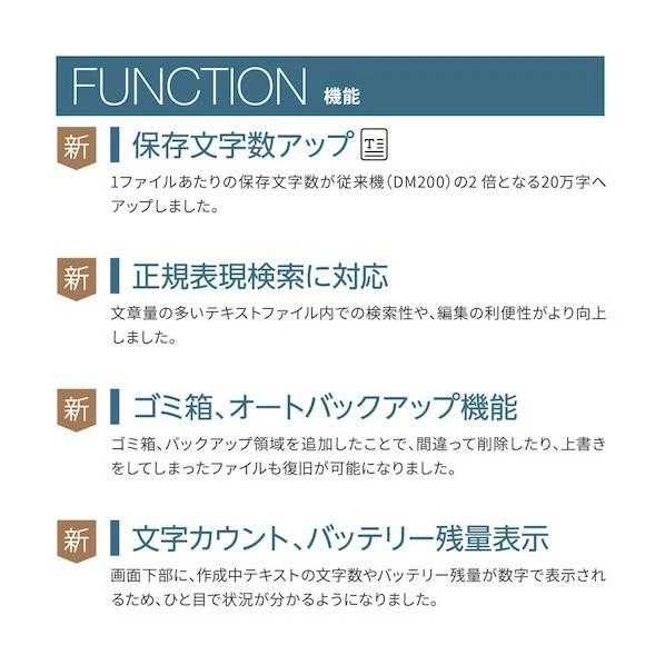 KING JIM Pomera DM250 Digital Memo Type-C Wi-Fi Model Black NEW Japan - Image 3 of 4