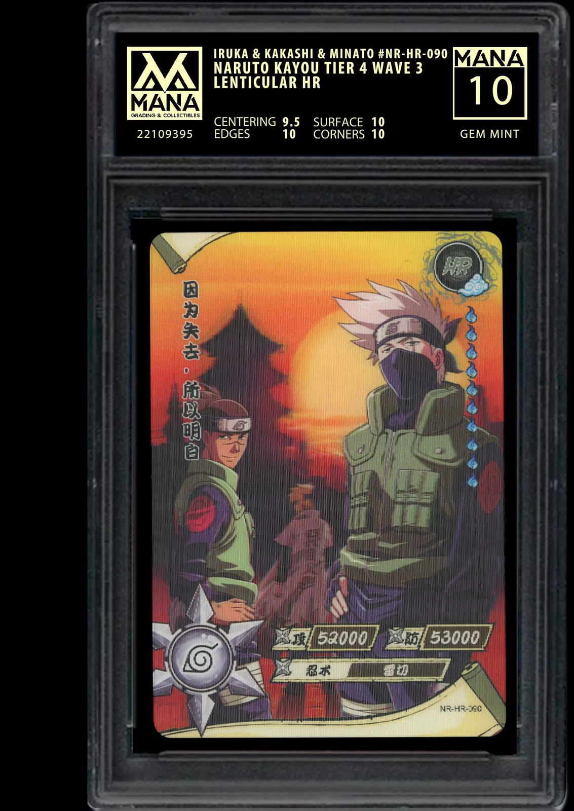 NARUTO CARDS GRADED 10 NARUTO CARDS GRADED 10