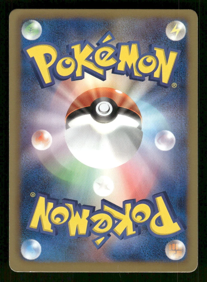 2011 Light Played Pokemon Shiftry 040/052 Psycho Drive BW3 Japanese - Image 2 of 2