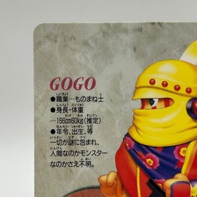 Gogo 60 Final Fantasy VI Card TCG  Games Famicom Collection Japan 1995