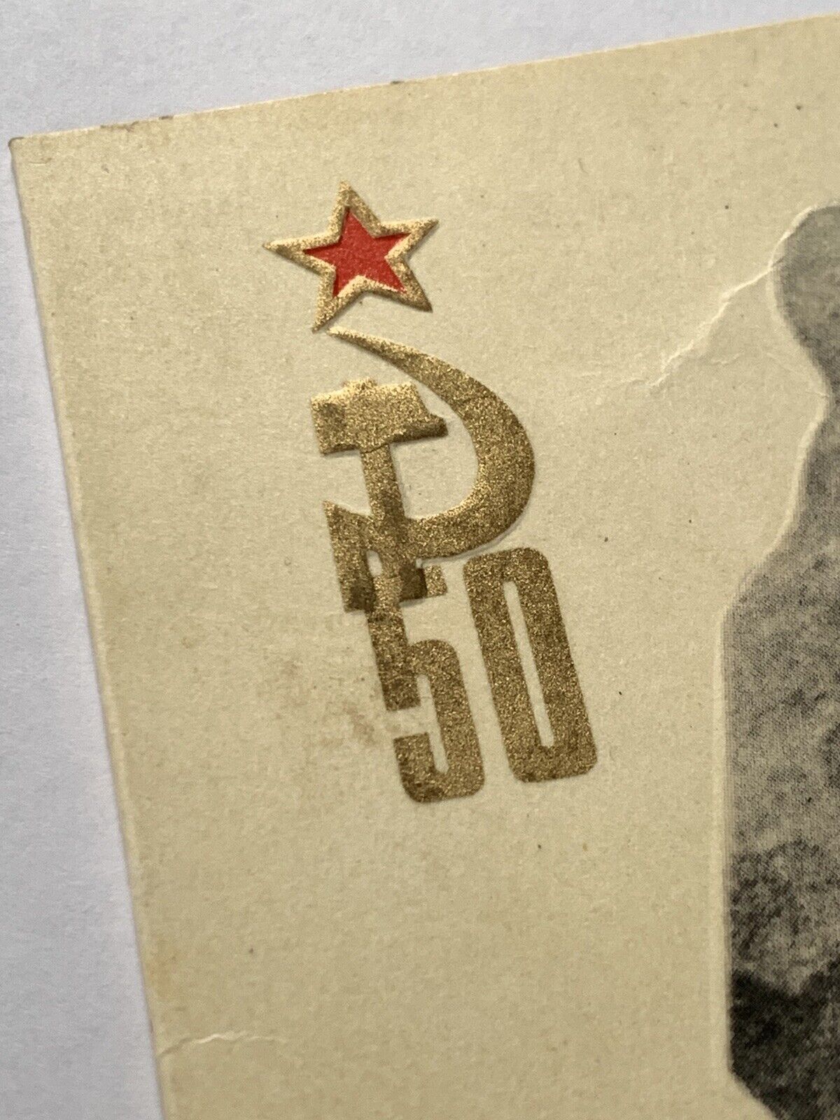 Picture 4 of 9