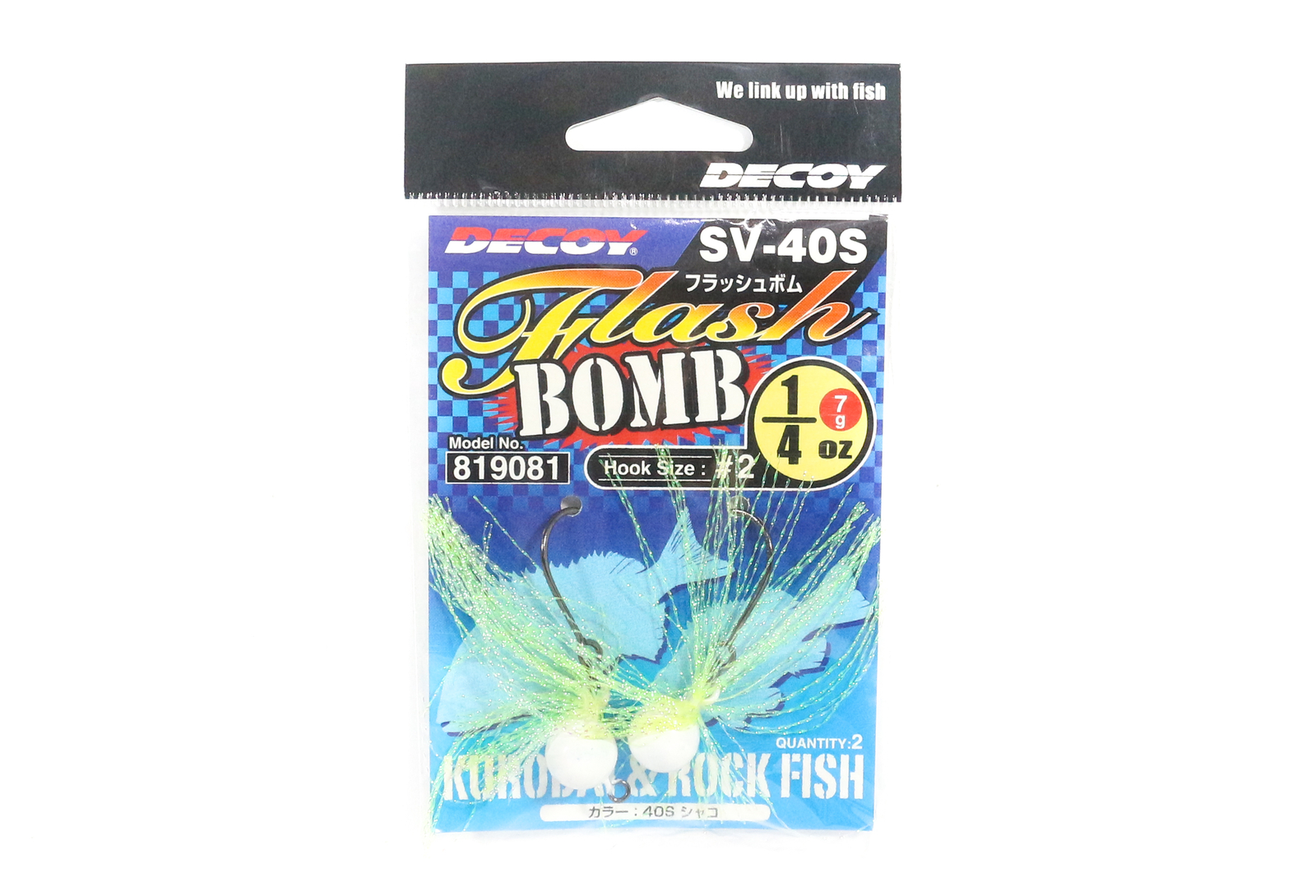 Decoy SV40S Jig Head Flash Bomb Size 2 , 1/4 oz (9081) eBay