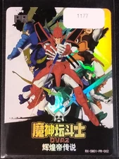 PR Ryo Sanada Ronin Warriors Legend Fire Trading Card CCG TCG Anime