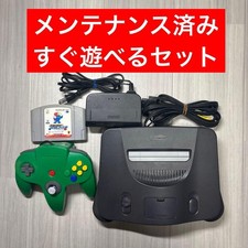Nintendo 64 Console Smoke Gray Region Free NTSC-J NTSC-U/C -