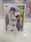 2026 Topps Series 1 Shohei Ohtani Base (RAW)