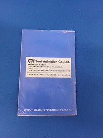 Toei Animation Fist Of The North Star 3  Famicom FC NES