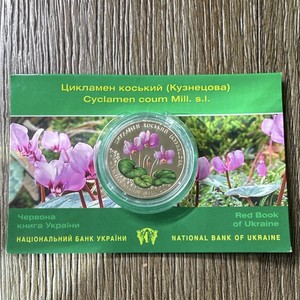 National Bank of Ukraine 2014 2 Hryvnias Cyclamen coum Colored Coin