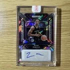 2024 Prizm Draft Picks Sensational Sigs Purple Ice AUTO - Zoom Diallo /99 Sealed