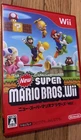 New Super Mario Bros. Wii (Nintendo Wii) Japanese Import - Complete and Tested