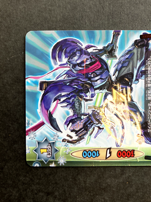Electro Ninja Shiden Future Card Buddyfight TCG Rare Japanese