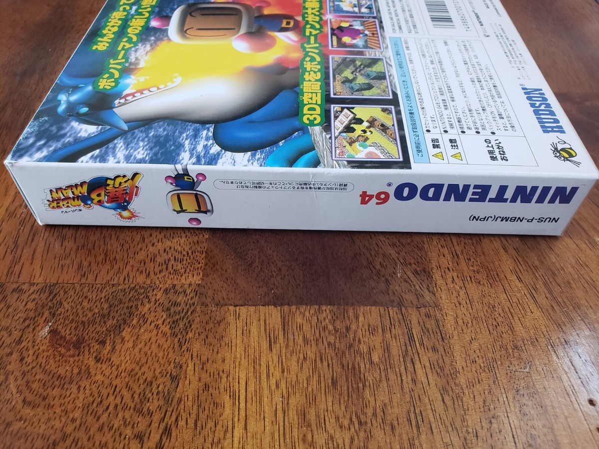 Authentic Japanese Nintendo 64 Games, Tested, Boxed OR CIB Authentic Japanese Nintendo 64 Games, Tested, Boxed OR CIB