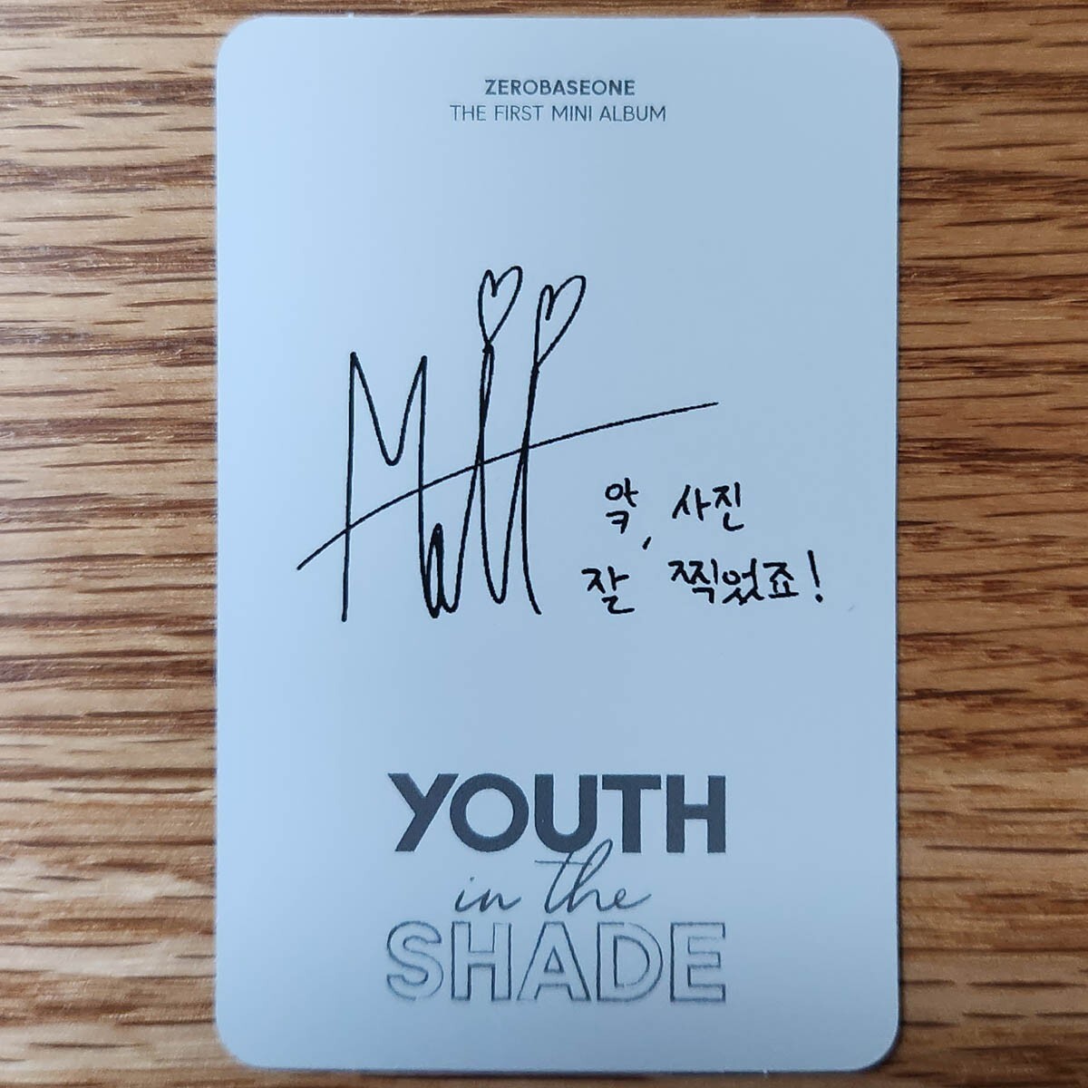 Seok Matthew Official Photocard Zerobaseone Youth in The Shade