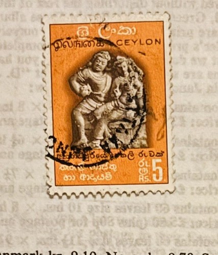 CEYLON SCARCE HIGH VALUES 1958 ART FARM 1 PAGE FROM OLD APPROVALS BOOK 07010424 - Picture 2 of 3