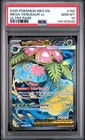 2025 POKEMON MEG EN-MEGA EVOLUTION ULTRA RARE #155 MEGA VENUSAUR EX PSA 10