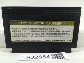 AJ2884 Gyrodine Nintendo Famicom NES Japan