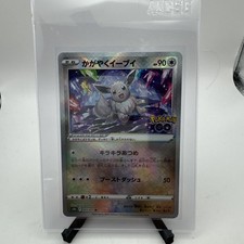 pokemon go japanese card list price Cards: PSA Graded Actual 2022 Online Sales Guide From US$100 To US$9000 by Seferi, S. J., Seferi, F. A Each booster pack is individually packaged and provides a variety of opportunities to discover the beloved Pokémon characters and abilities Slaking RR Japanese Pokemon Go