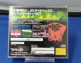 Mesaya Sega Saturn Soft ASSAULT SUIT LEYNOS 2 Used