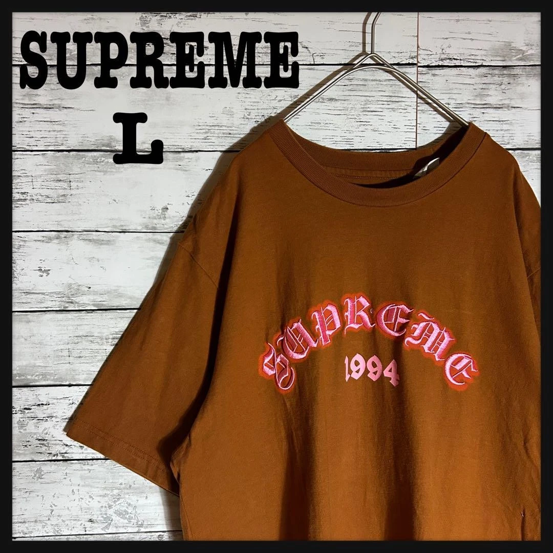 Logo arche homme Supreme L design modèle épuisé, difficile à obtenir iconique occasion