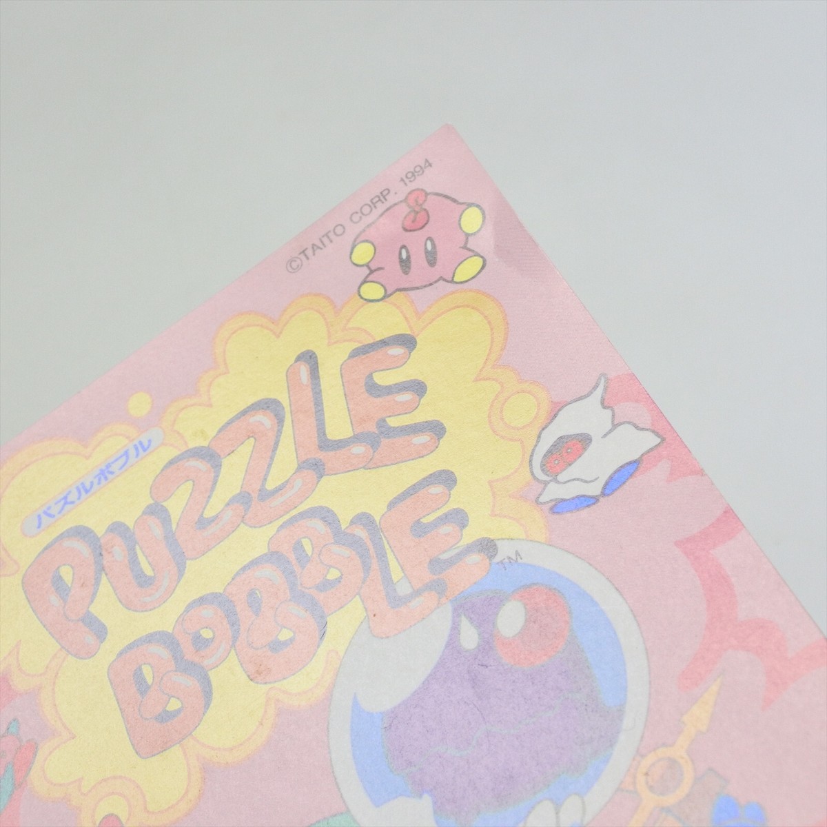 PUZZLE BOBBLE Neo Geo CD 2168 nc | eBay
