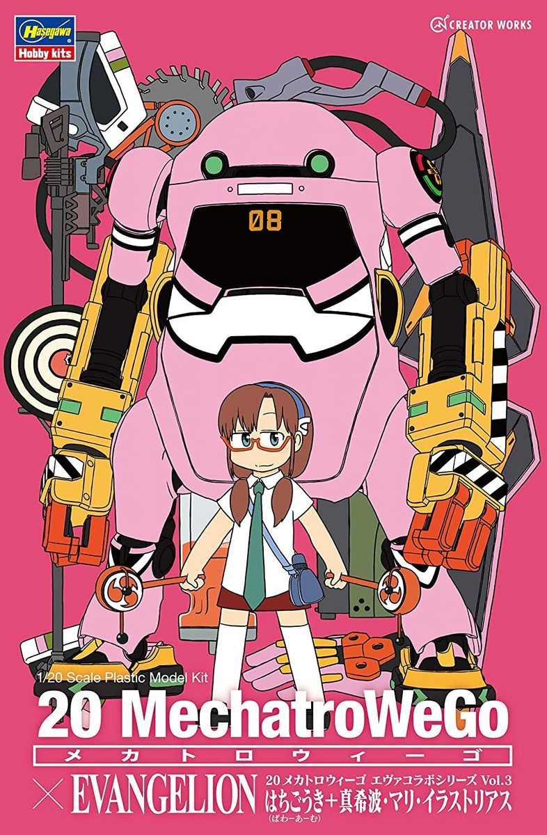 20　MechatroWeGo 　EVANGELION Amazon.com: Hasegawa ハセガワ 1:20 MechatroWeGo EVA Collab